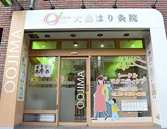 東栄ビル１階東栄エステートさんの隣が当院です。