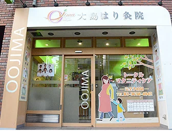 東栄ビル１階東栄エステートさんの隣が当院です。