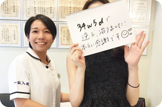 スタッフ集合写真