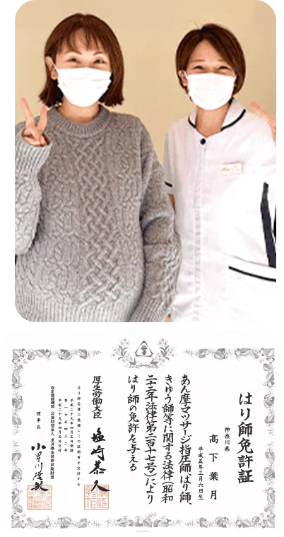 スタッフ集合写真