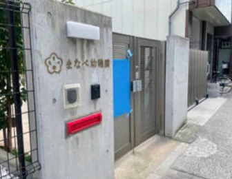 このまま真っ直ぐです