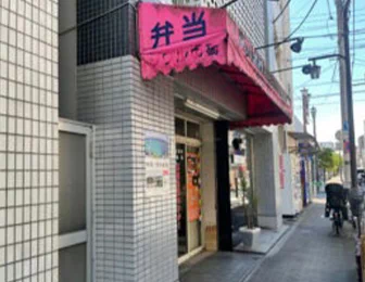 ピンク屋根が出ております