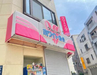 ホワイト急便毛利店の道路を挟んで斜め向かいのビルです